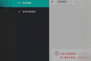 开云官网登录入口手机版下载截图4
